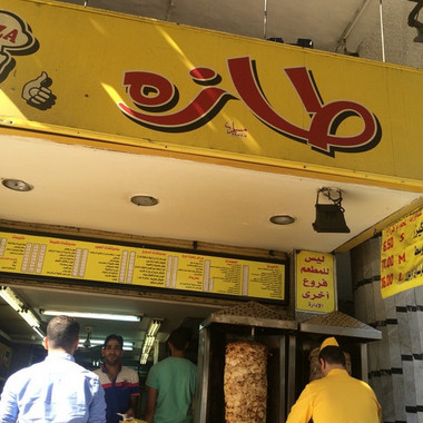 أفضل المطاعم الرخيصة في القاهرة