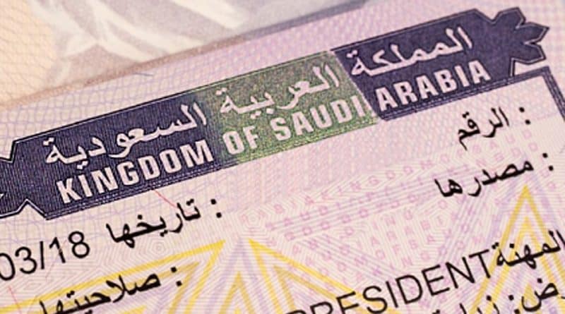 الاستعلام عن تأشيرة خروج وعودة السعودية