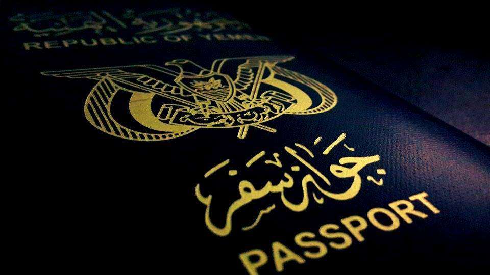 Photo of الاستعلام عن تأشيرة خروج نهائي برقم الاقامة