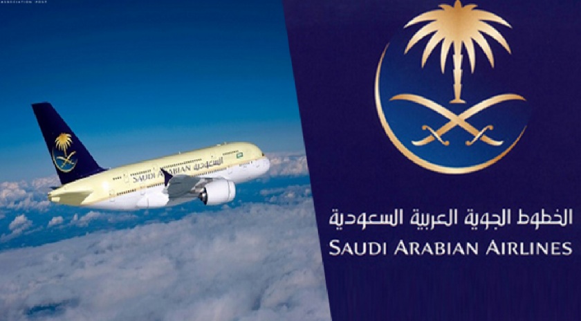 عروض الخطوط السعودية