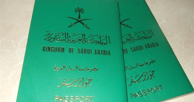 طريقة استخراج جواز سفر سعودي