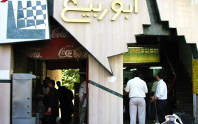 Photo of منيو وأسعار أبو ربيع لأشهى الأكلات الشعبية
