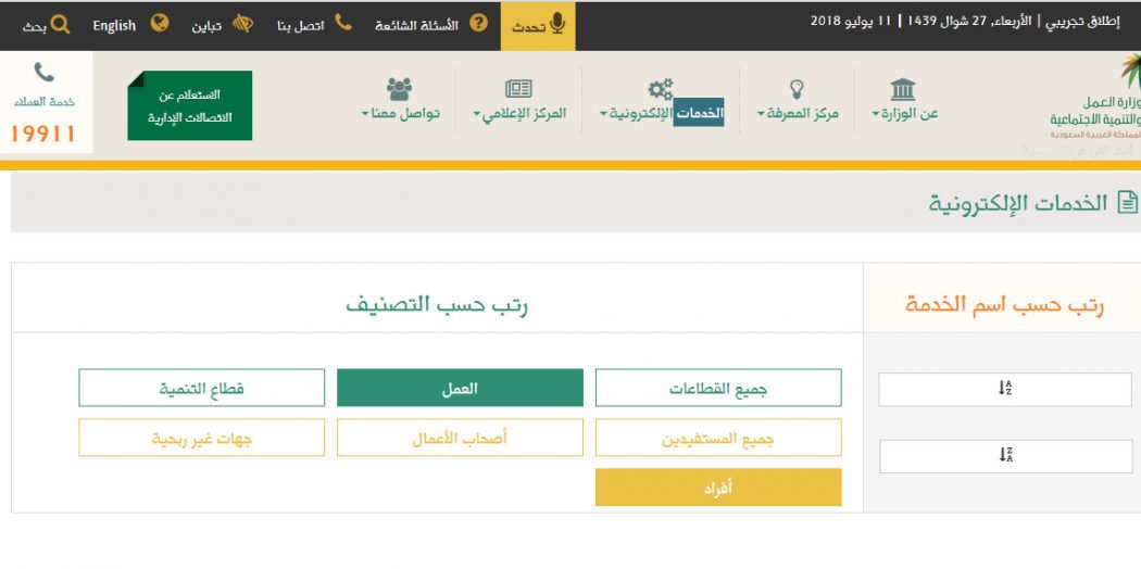 القدرة المالية لا تسمح بإصدار تأشيرة dj