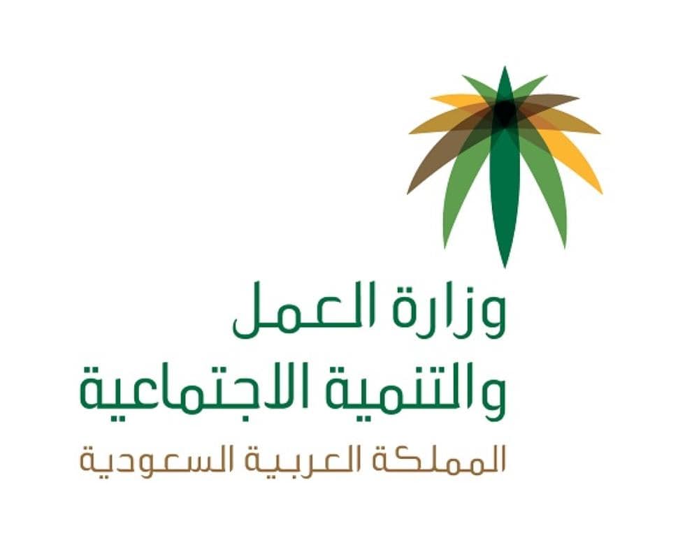 الاستعلام عن وافد برقم الحدود