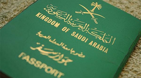 Photo of طريقة استخراج جواز سفر سعودي من خلال بوابة أبشر