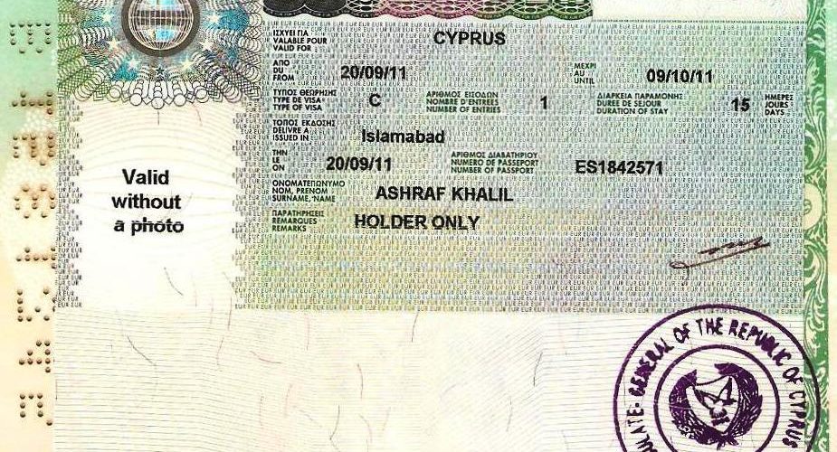 تأشيرة قبرص للمصريين
