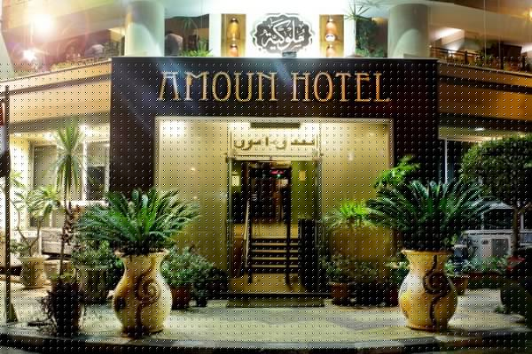 Photo of فندق أمون الإسكندرية وأسعاره وكيفية الحجز