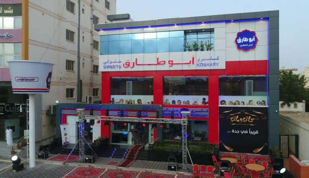 Photo of منيو وأسعار كشري أبو طارق 2025 ورقم الخط الساخن