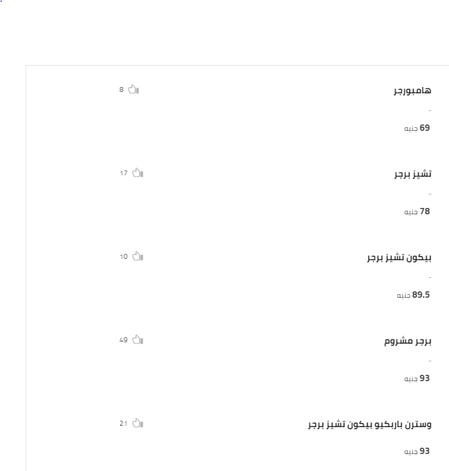 مطاعم لوسيلز ... منيو وقائمة أسعار مطاعم لوسيلز ورقم خدمة التوصيل إلى المنازل