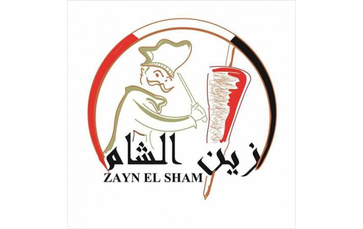 Photo of منيو وأسعار مطعم زين الشام وأهم الفروع في مصر والشام