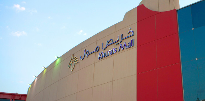 الرياض سوق المعيقلية افضل محلات