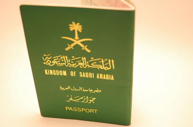 تأشيرة مصر للسعوديين