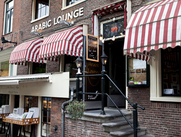 افضل المطاعم العربيه في امستردام
