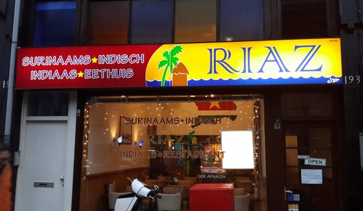 افضل المطاعم العربيه في امستردام