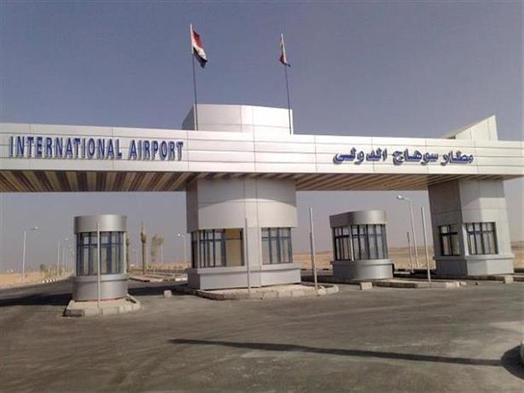 Photo of مطار سوهاج الدولي بالصور كود المطار ورقم الهاتف