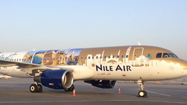 استعلام عن تذكرة طيران النيل