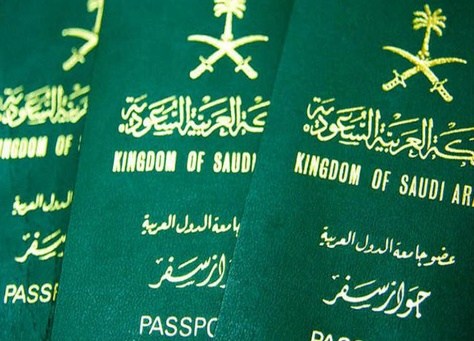 سعر التأشيرة التجارية للسعودية