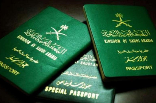 خطوات استخراج جواز سفر سعودي