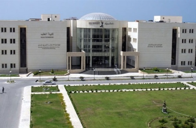 Photo of مصاريف جامعة فاروس 2024-2025 والتنسيق والأوراق المطلوبة للتقديم