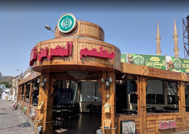 Photo of مطعم المصريين شرم الشيخ المنيو واوقات العمل والعنوان