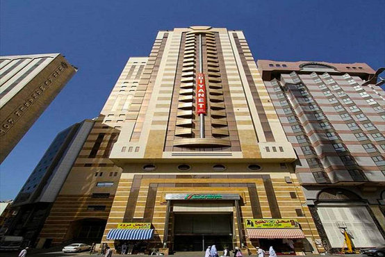 Photo of افضل فنادق شارع ابراهيم الخليل مكة المكرمة