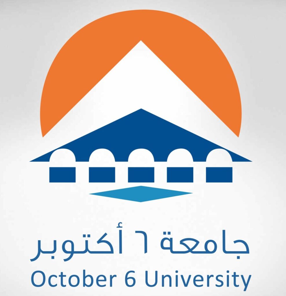 منحة جامعة 6 أكتوبر