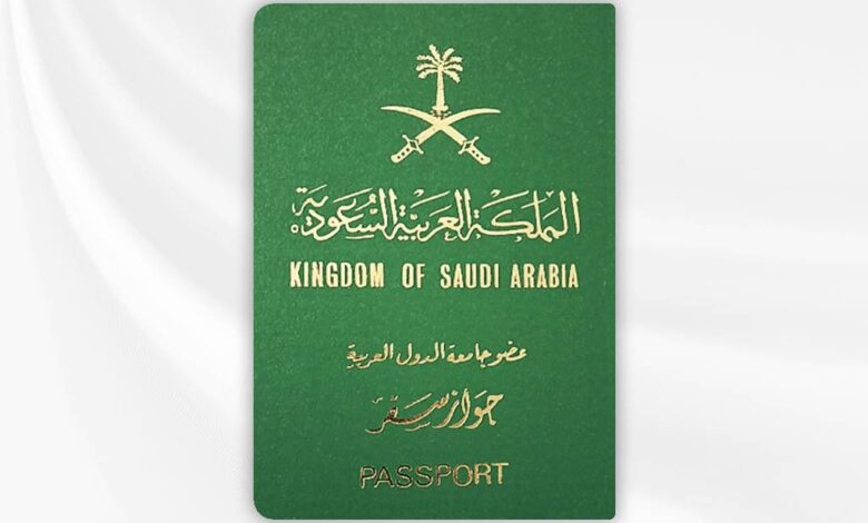 تجديد الجواز السعودي في أمريكا