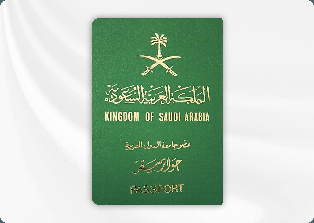 تجديد الجواز السعودي في أمريكا