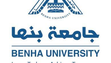 Photo of تنسيق ومصاريف جامعة بنها الأهلية 2024 -2025