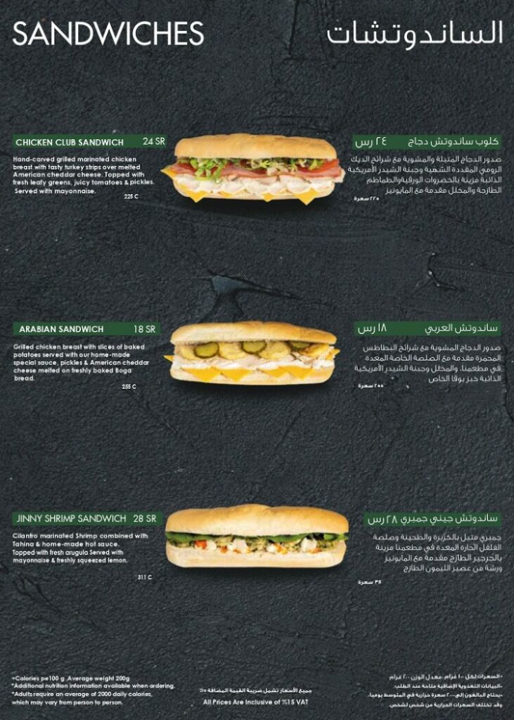 بوقا منيو
